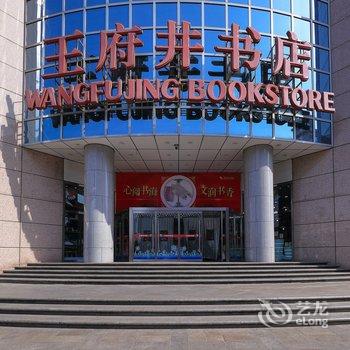 本月有房公寓(北京止观小馆店)酒店提供图片