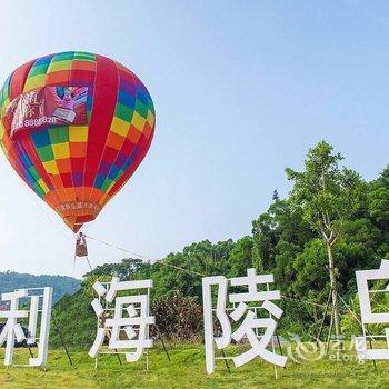 阳江海陵岛保利十里银滩风聆海度假公寓酒店提供图片