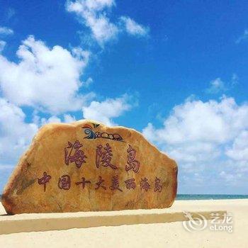 阳江海陵岛保利十里银滩风聆海度假公寓酒店提供图片