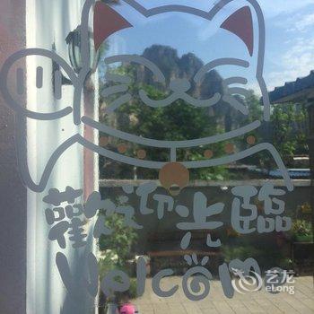 十渡咱家民宿酒店提供图片