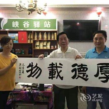 金寨峡谷驿栈酒店提供图片