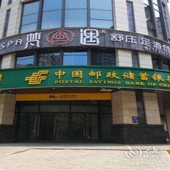 重庆重庆浪漫少女公寓酒店提供图片