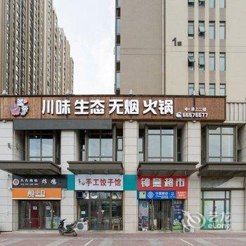 郑州刘小聪公寓(2号店)酒店提供图片