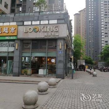 重庆逸洋私家宾馆酒店提供图片