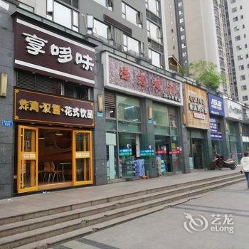 重庆逸洋私家宾馆酒店提供图片