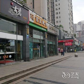 重庆逸洋私家宾馆酒店提供图片