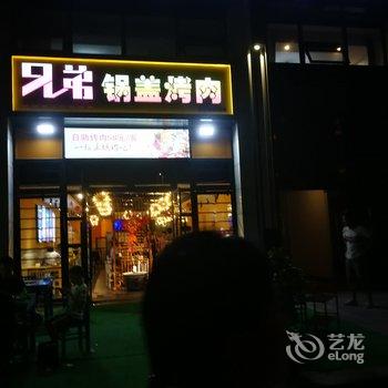 成都波波公寓酒店提供图片