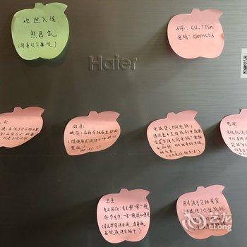 北京雷拉公寓酒店提供图片