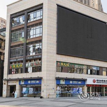 重庆渝福里民宿酒店提供图片