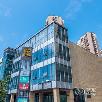青岛仑子公寓酒店提供图片