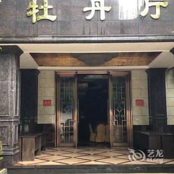 邻水上川东大酒店酒店提供图片