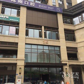 重庆拉斐尔公寓酒店提供图片