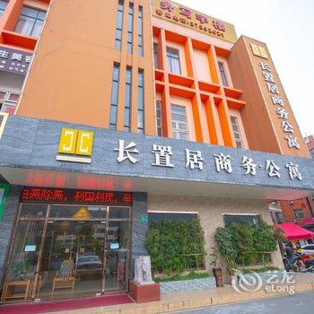 长置居商务公寓(广州高塘石地铁站店)酒店提供图片