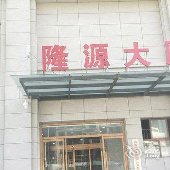 西安佳琪民宿酒店提供图片