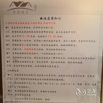 南宁大橙客栈酒店提供图片