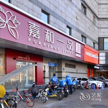 体验北京当地人的生活公寓(北京2号店)酒店提供图片