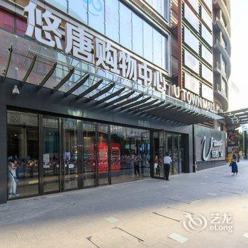 体验北京当地人的生活公寓(北京2号店)酒店提供图片