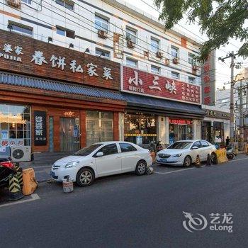 体验北京当地人的生活公寓(北京2号店)酒店提供图片