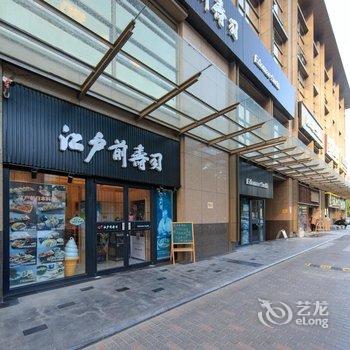 体验北京当地人的生活公寓(北京2号店)酒店提供图片
