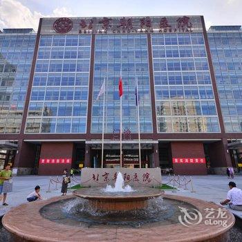 体验北京当地人的生活公寓(北京2号店)酒店提供图片