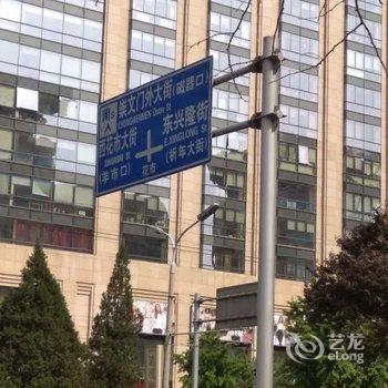 王姐公寓(北京都市馨园店)酒店提供图片