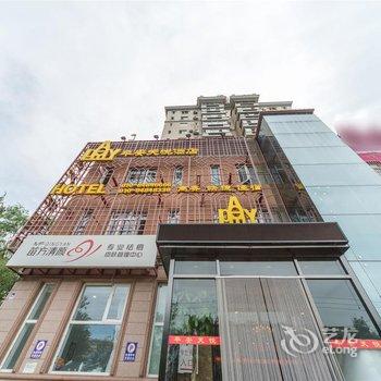 平安天悦酒店(北京天通苑南地铁站店)酒店提供图片