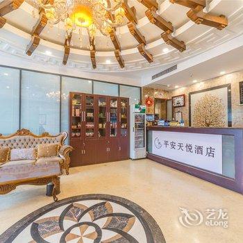 平安天悦酒店(北京天通苑南地铁站店)酒店提供图片