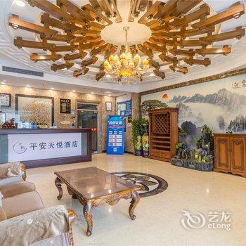 平安天悦酒店(北京天通苑南地铁站店)酒店提供图片