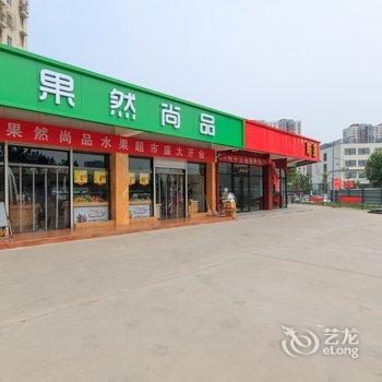 北京柒点回家民宿(12号店)酒店提供图片