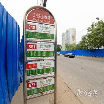 北京柒点回家民宿(12号店)酒店提供图片