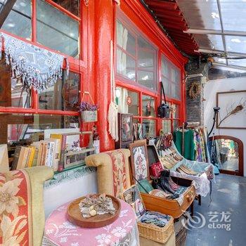 北京小七的四合院酒店提供图片
