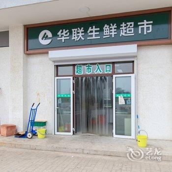 北京柒点回家民宿(12号店)酒店提供图片