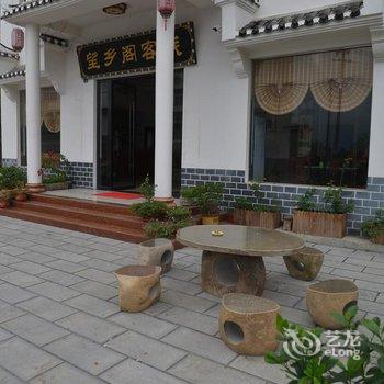 宜昌望乡阁客栈酒店提供图片
