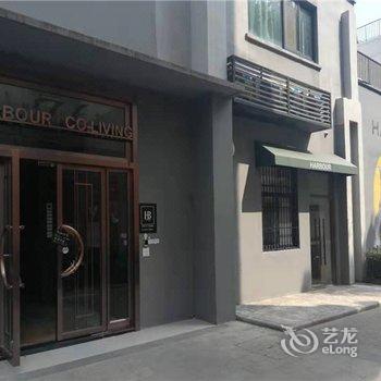 南京湾流国际共享酒店公寓酒店提供图片