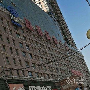 石家庄星期天日租公寓酒店提供图片