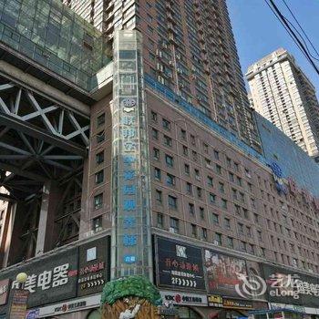 石家庄星期天日租公寓酒店提供图片