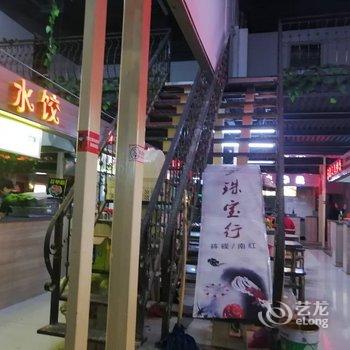 石家庄星期天日租公寓酒店提供图片