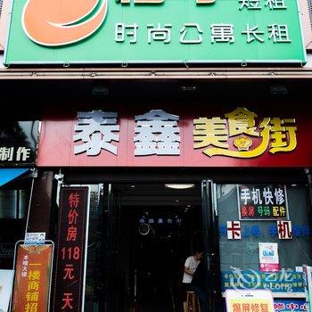 橙子时尚公寓(广州厦滘地铁站店)酒店提供图片