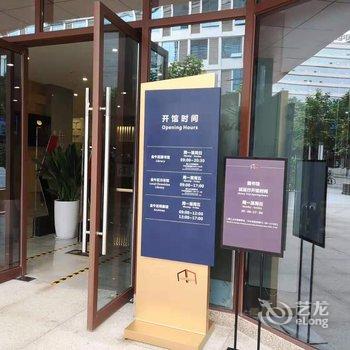 成都远方青年旅舍(一品天下地铁站店)酒店提供图片