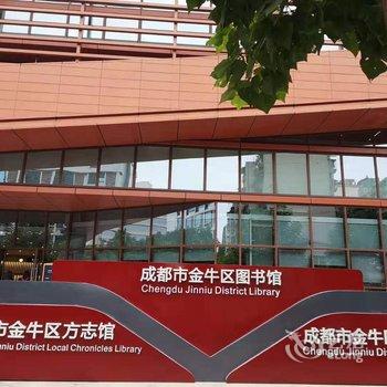 成都远方青年旅舍(一品天下地铁站店)酒店提供图片