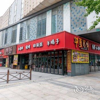 上海Stella Lou公寓(3号店)酒店提供图片