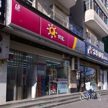 本月有房公寓(北京止观小馆店)酒店提供图片