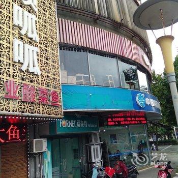 南京下马坊好乐地豪华电梯公寓(13号店)酒店提供图片