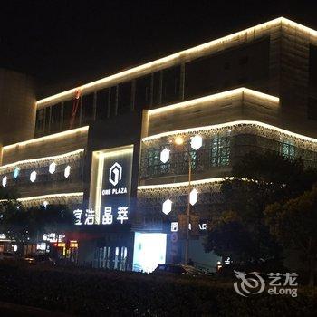 上海艺小筑民宿酒店提供图片