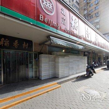 本月有房公寓(北京止观小馆店)酒店提供图片