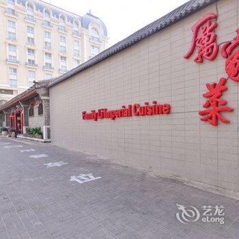 本月有房公寓(北京止观小馆店)酒店提供图片