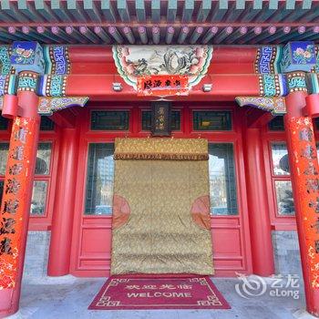 本月有房公寓(北京止观小馆店)酒店提供图片