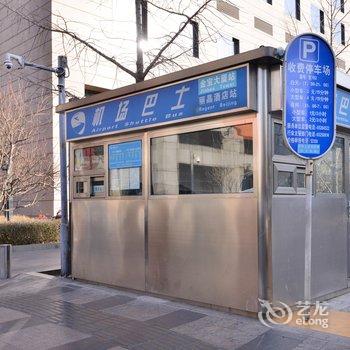 本月有房公寓(北京止观小馆店)酒店提供图片