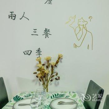 西安一间民宿·南城小筑(丝绸之路起点分店)酒店提供图片