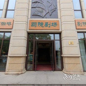 本月有房公寓(北京止观小馆店)酒店提供图片